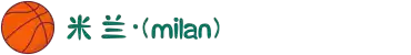 米兰·(milan)中国官方网站